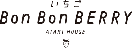 いちごBonBonBERRY　ATAMI HOUSE.