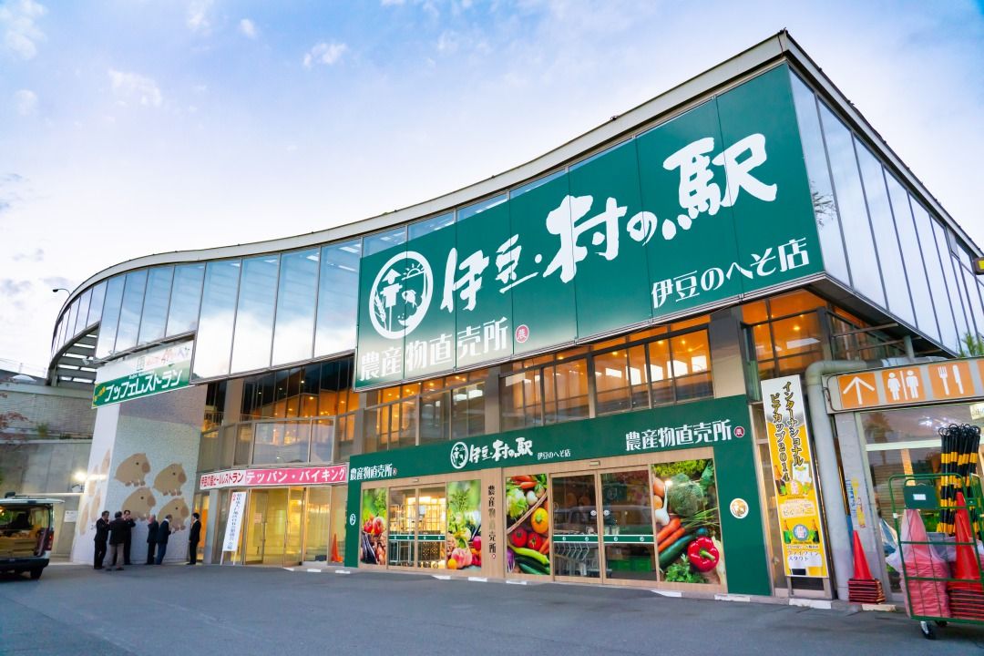 伊豆・村の駅　伊豆のへそ店が開業致しました。