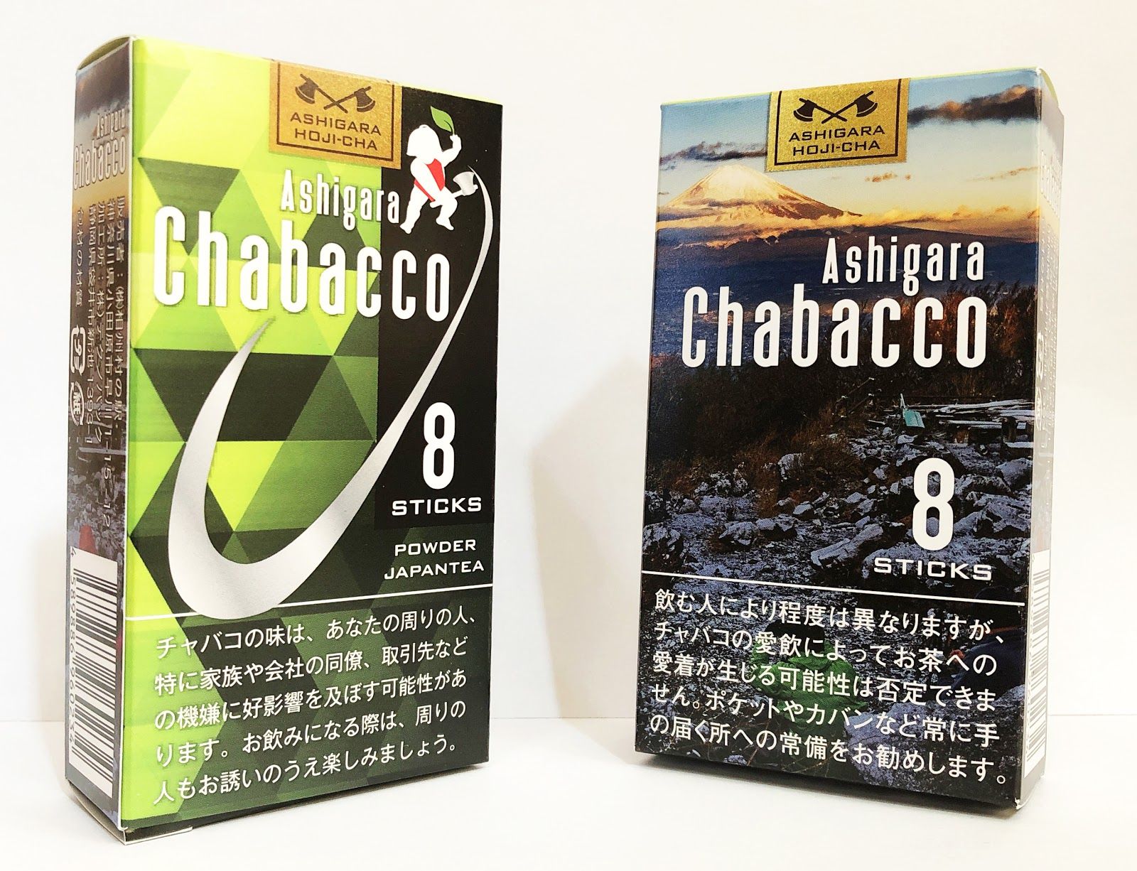 「道の駅 足柄・金太郎のふるさと」限定！   話題のお茶商品「チャバコ」から足柄茶を使用した新商品3種 販売開始しました！