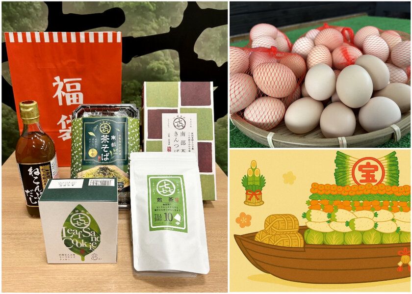 <山梨>道の駅なんぶで「新春初売り」を 2026年1月1日~3日で開催 卵やまぐろの特売、福袋、野菜の宝船が登場