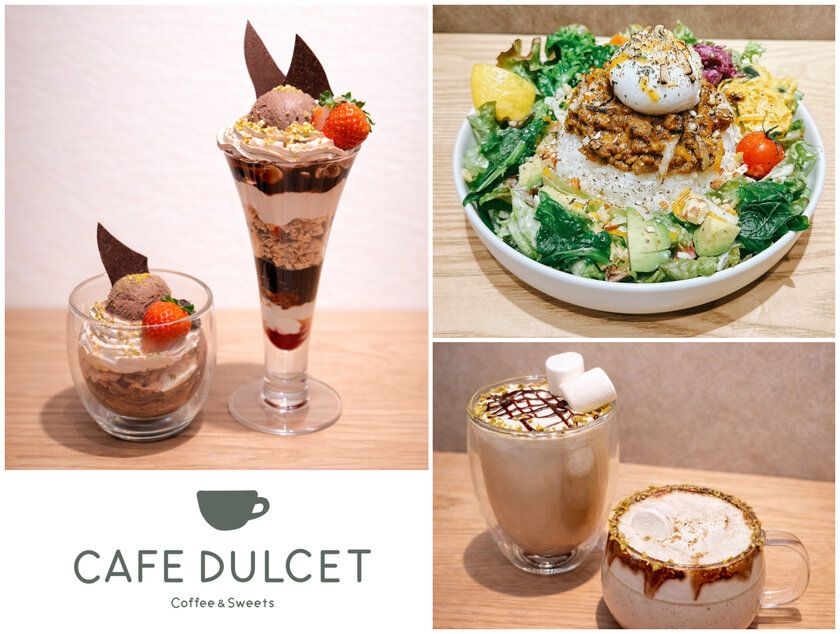 【西船橋駅直結CAFE DULCET(カフェドルセット)】 4周年の感謝を込めて新メニュー5品が登場