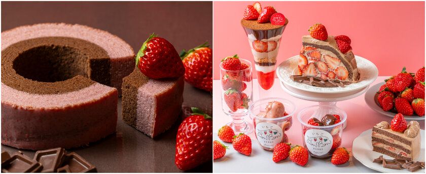 <いちご専門店の道の駅 いちごBonBonBERRY> 累計7万個突破!「いちごのバウムクーヘン」に ショコラの味わいが2/1より新登場! 「静岡県産いちごととろけるショコラフェア」も同時開催中