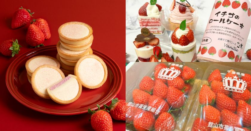 <千葉>西船橋駅ナカで3/21(土)より開催 いちご尽くしの『ペリエマルシェいちご祭り』